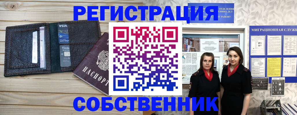 форма 3 в Донецке